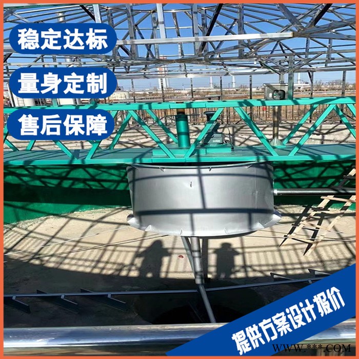 鎮(zhèn)江攪拌機(jī)污水處理設(shè)備 酸洗磷化污水處理設(shè)備 售后保障