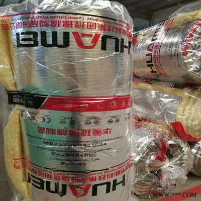 玻璃棉卷氈  養殖大棚玻璃棉氈  鋁箔玻璃棉氈