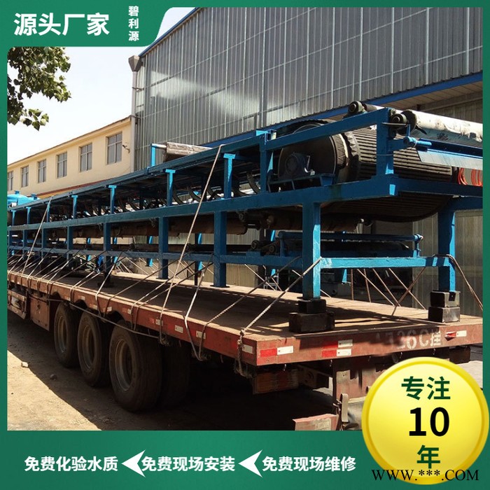 廠家供應(yīng)DU625煤礦污水處理設(shè)備 磷化污水處理設(shè)備 橡膠帶式真空過濾機  橡膠帶式真空過濾機