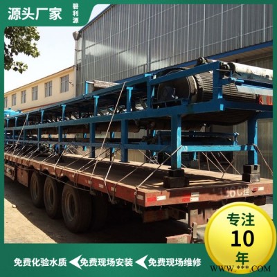 廠家供應(yīng)DU625煤礦污水處理設(shè)備 磷化污水處理設(shè)備 橡膠帶式真空過濾機  橡膠帶式真空過濾機