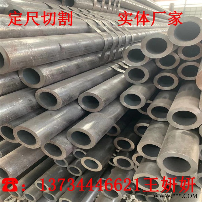 20號酸洗磷化無縫鋼管 73*5無縫管加工除銹噴漆 146*10防腐無縫管