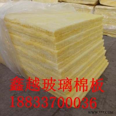 彩色玻璃棉卷氈 玻璃棉貼鋁箔 憎水型玻璃棉 鑫越廠家