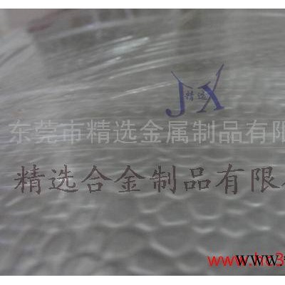 供應(yīng)陽極氧化鋁板7075