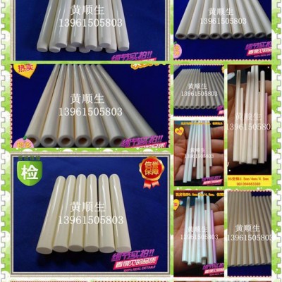 【臥龍?zhí)沾伞繖C(jī)械陶瓷 高溫氧化鋁陶瓷剛玉管  高純度瓷