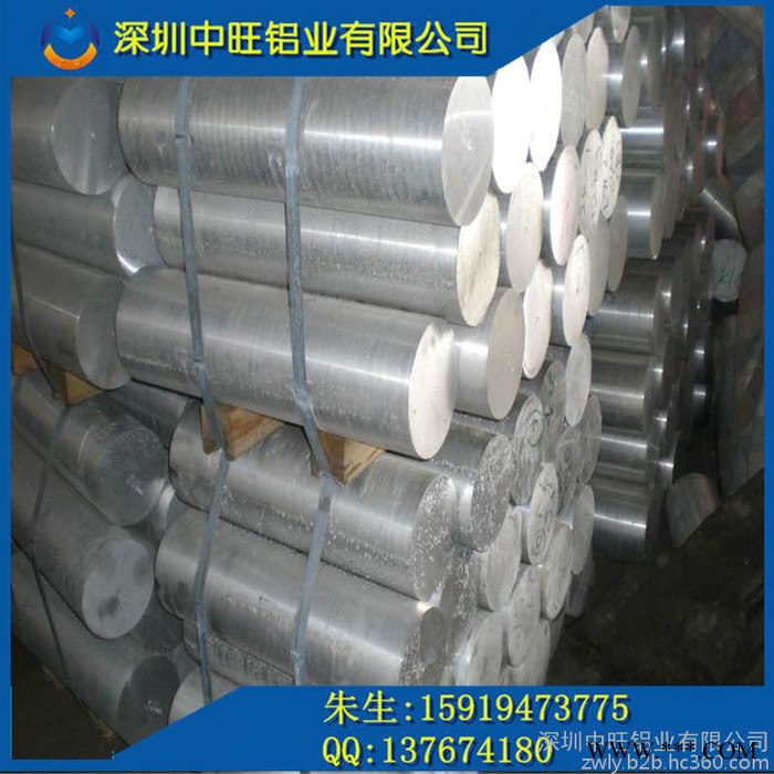 中旺供應(yīng)特價6061鋁型材氧化鋁管 規(guī)格齊全 可定做