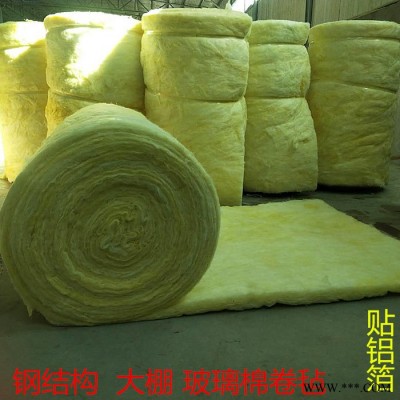 鋁箔玻璃棉卷氈 大棚保溫玻璃棉卷氈  鋼結構玻璃棉氈