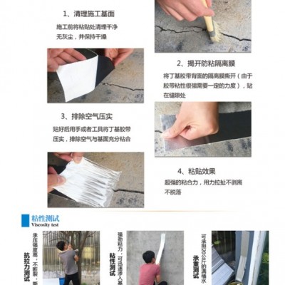 【晟陽(yáng)】單面鋁箔壓花丁基防水膠帶 屋面補(bǔ)漏 裂縫防水膠帶 防水修繕管家 保護(hù)您的屋頂  價(jià)格優(yōu)惠