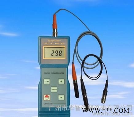 蘭泰鐵基/非鐵基涂層測厚儀 CM8822膜厚儀鋁基兩用型