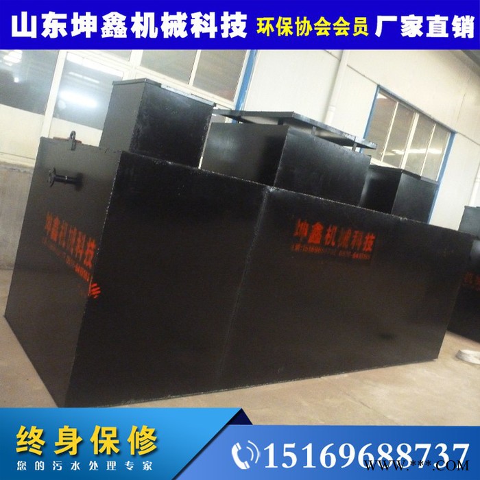 坤鑫NVK20磷化一體化廢水污水處理成套設(shè)備