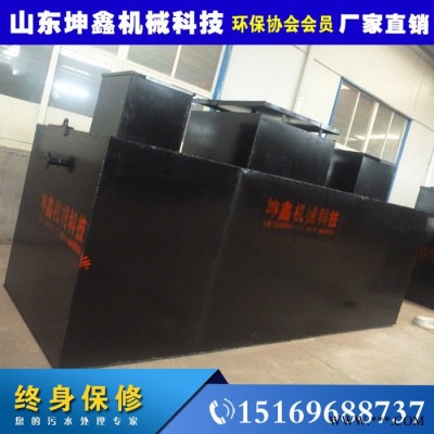 坤鑫NVK20磷化一體化廢水污水處理成套設(shè)備