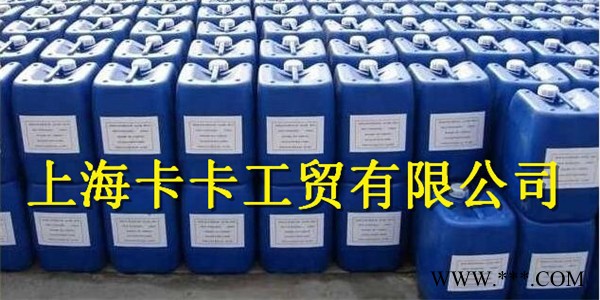 供應(yīng)漢高鉄系磷化液Duridine7760/Duridine3990
