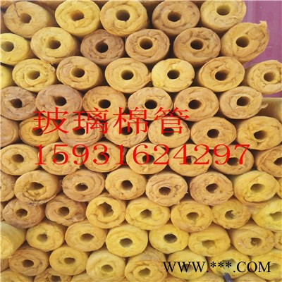 北京供應(yīng)防火阻燃鋁箔貼面玻璃棉管殼的價(jià)格 北京玻璃棉管殼廠家