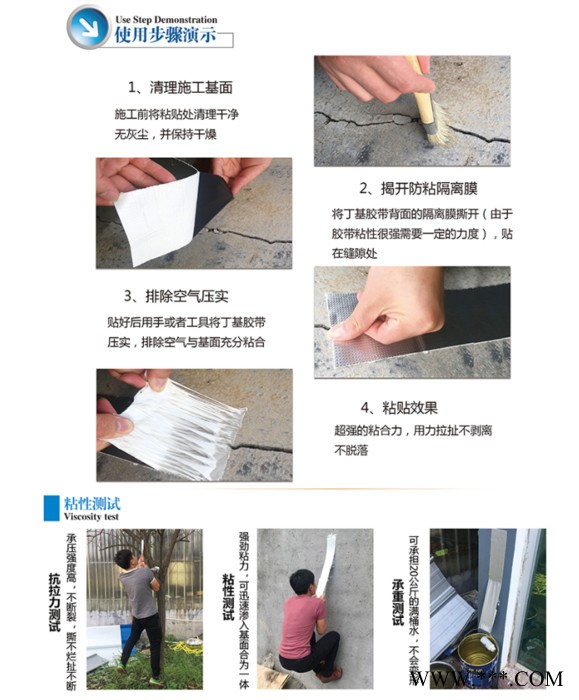 【晟陽(yáng)】1.2mm*50mm*5m 丁基鋁箔防水膠帶 屋面專用丁基防水膠帶 **，自動(dòng)生產(chǎn) 一貼止漏 防水專用膠帶