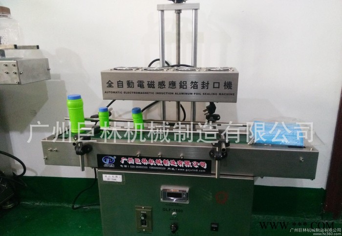 自動電磁感應鋁箔封口機  鋁箔封口機  自動鋁箔封口機 直銷
