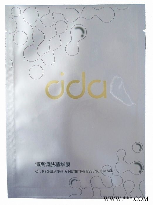 廠家定做面膜鋁箔袋  真空鋁箔袋 磨砂塑料 鋁箔袋
