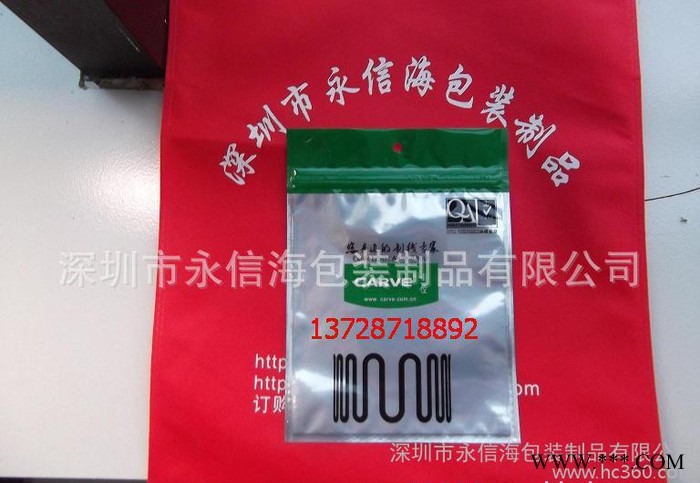 生產(chǎn)鋁箔袋,專業(yè)鋁箔袋,專業(yè)生產(chǎn)鋁箔袋,專業(yè)生產(chǎn)鋁箔袋  食品袋