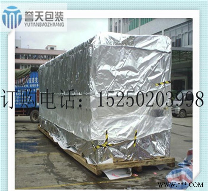 大型鋁箔袋 設備出口用鋁箔袋