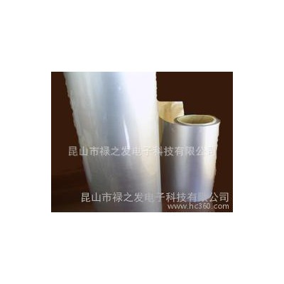 鋁箔麥拉 麥拉鋁箔 昆山鋁箔麥拉 **鋁箔麥拉 鋁箔麥拉膠帶
