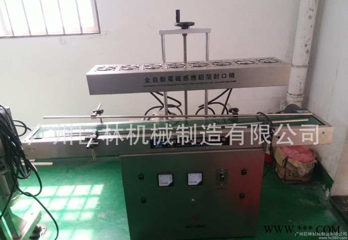 全自動鋁箔封口機  電磁感應鋁箔封口 塑料瓶鋁箔封口  直銷