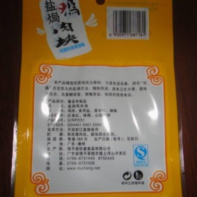 **咖啡豆鋁箔拉鏈袋自立拉鏈鋁箔袋彩印食品鋁箔袋