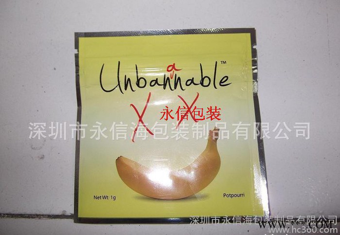 深圳鋁箔袋,規(guī)格鋁箔袋,永信鋁箔袋,深圳永信各種規(guī)格 鋁箔袋  面