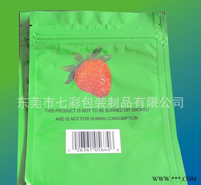 面膜鋁箔袋,廠家鋁箔袋,哈爾濱鋁箔袋,哈爾濱【鋁箔袋】面膜鋁箔