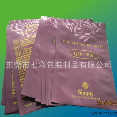 鋁箔包裝袋,食品鋁箔袋,|鋁箔袋 鋁箔包裝袋 真空袋 蒸煮袋 食品