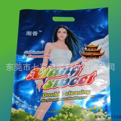 防靜電鋁箔袋,定制鋁箔袋,定制防靜電鋁箔袋,沈陽鋁箔袋,沈陽【鋁c