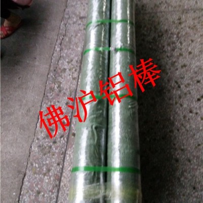 6063陽極氧化鋁棒 網(wǎng)紋鋁棒 直紋鋁棒 國標鋁棒 6061硬質(zhì)鋁棒