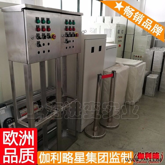 重合器控制器 柴油發電機控制箱 熱處理溫度控制箱 星玖