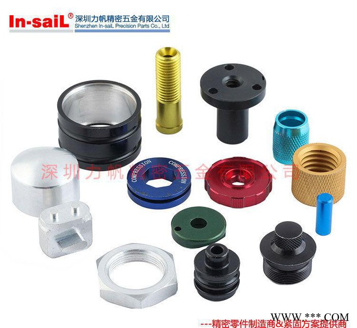 CNC數(shù)控車床精密機加工鋁合金零部件 陽極氧化表面 深圳