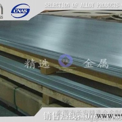 SKD11陽極氧化鋁排方條