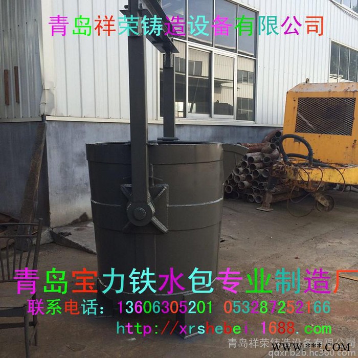 供應訂做 祥榮鐵水包鐵1-20T 鑄造設備機械產品熱處理設備