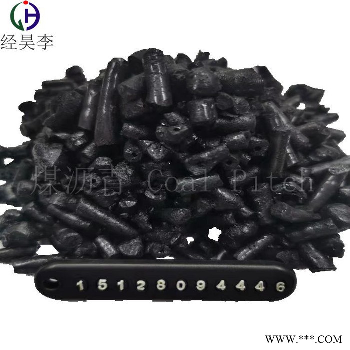 經(jīng)昊化工 國標改質(zhì)煤瀝青 電解鋁 陽極糊 **粘結(jié)劑