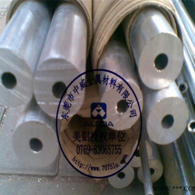 專業美國進口5083鋁棒 陽極氧化5083鋁棒 超硬5083