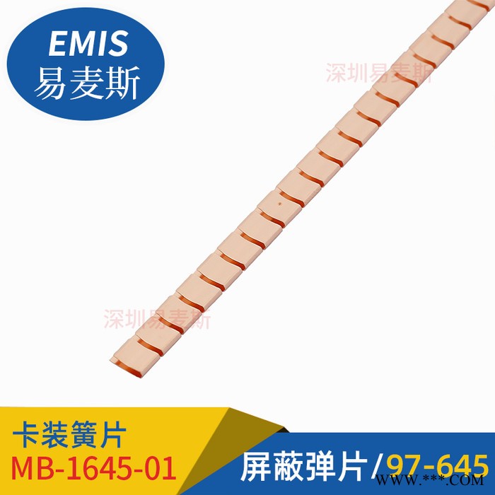 鈹銅彈片MB-1645-01，美國進(jìn)口材料，真空熱處理后393HV