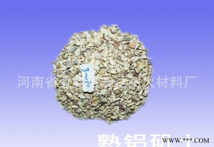 耐火原料 規格尺寸 熟鋁礬土 鋁含量高低都有 大