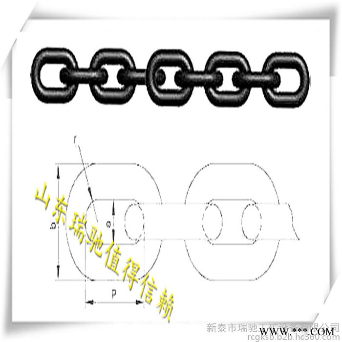 瑞馳**高承重鏈條長(zhǎng)條鏈高耐磨熱處理耐用礦用圓環(huán)鏈條批發(fā)