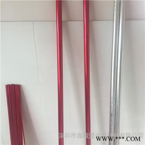 6061玫瑰紅鋁管銷售 6061鋁管彩色陽(yáng)極氧化 6061鋁管陽(yáng)極
