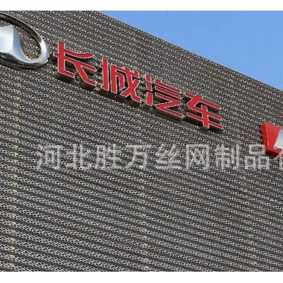 奧迪 長城 眾泰4s外墻 陽極氧化 氟碳噴涂裝飾沖孔板 微孔