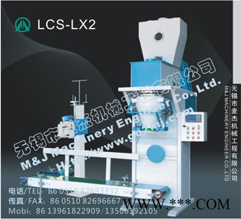 鋁礬土定量包裝秤，鋁礬土定量包裝機