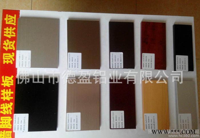 直銷(xiāo)高品質(zhì)6063鋁合金 踢腳線(xiàn)  拉絲踢腳線(xiàn) 陽(yáng)極氧化踢腳線(xiàn)