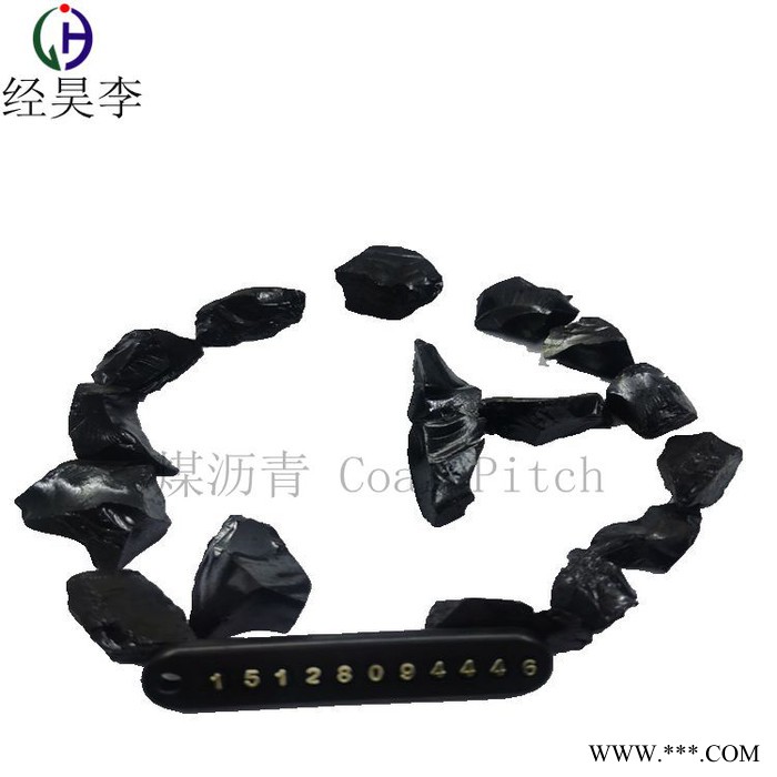 國標中溫瀝青 顆粒瀝青 電極糊 電解鋁 應(yīng)用 廠家直售