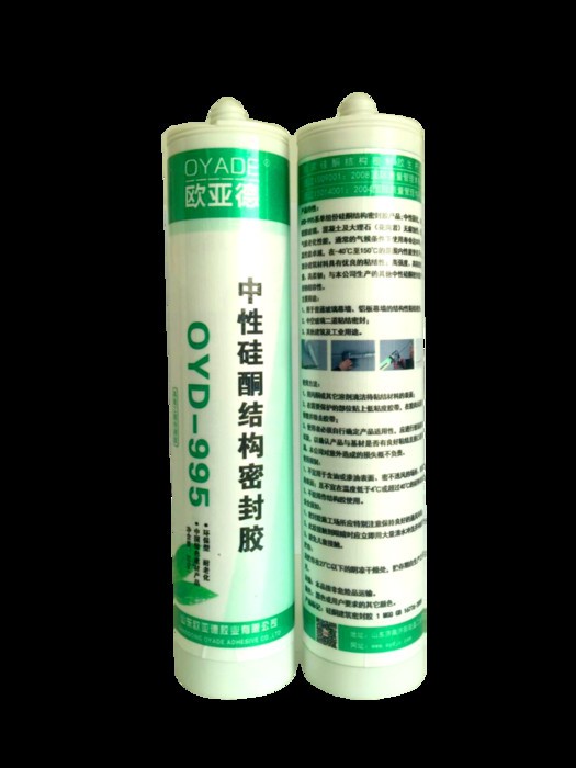 山東歐亞德995 **中性硅酮膠 黑色