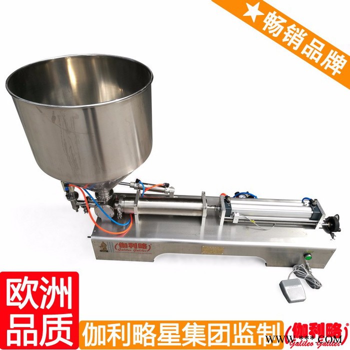 貴州桶裝水灌裝機 硅酮膠灌裝機 面膜灌裝機 漢