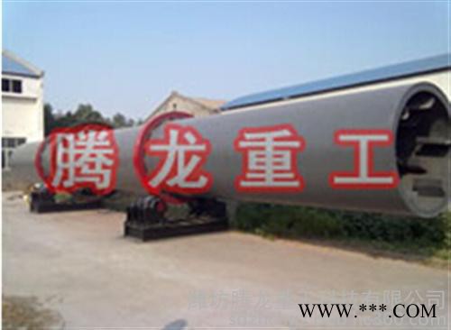 騰龍重工(圖),大型鐵粉烘干機,廣東鐵粉烘干機