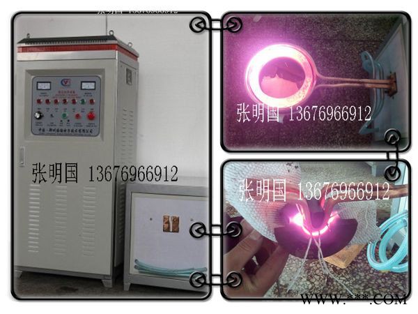 供應(yīng)國韻電子yt金屬熱處理_金屬表面熱處理