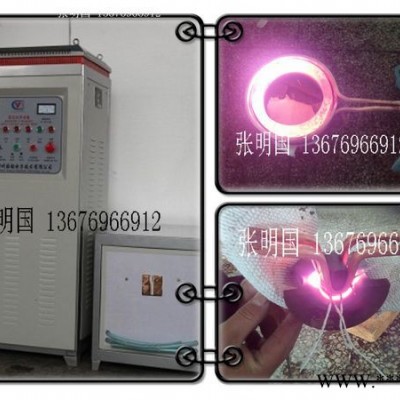 供應(yīng)國韻電子yt金屬熱處理_金屬表面熱處理