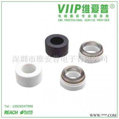 維愛普 專業(yè)生產(chǎn) 鐵粉芯磁環(huán)材質(zhì)錳鋅磁環(huán) 非晶磁環(huán) 排線磁環(huán)  高頻錳鋅磁環(huán)