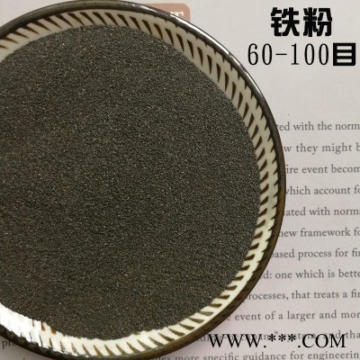 源頭廠家 磁鐵粉 超細高純度磁鐵粉 還原鐵粉化工鐵粉 暖寶寶鐵粉